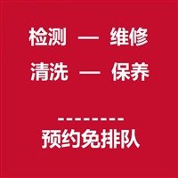 武汉美的热水器维修-热水器不出热水-温度上不去维修
