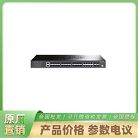 万兆上联三层网管交换机  TL-SH7428F