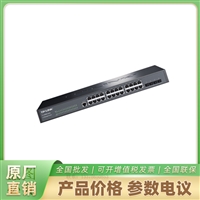 全千兆三层网管交换机  TL-NS650-24G4F