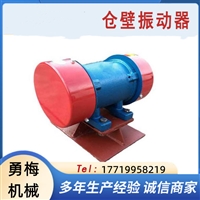 规格齐全 电机仓壁振动器 振动电机 料仓振打器 送料振动器