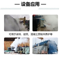 泸州混凝土蒸汽锅炉预制件蒸汽养生机48kw厂家直发