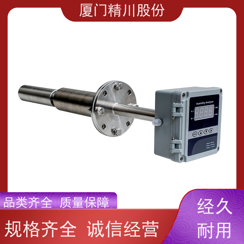 精川股份 陶瓷加工 烟气湿度仪 伴热设计 生产多年