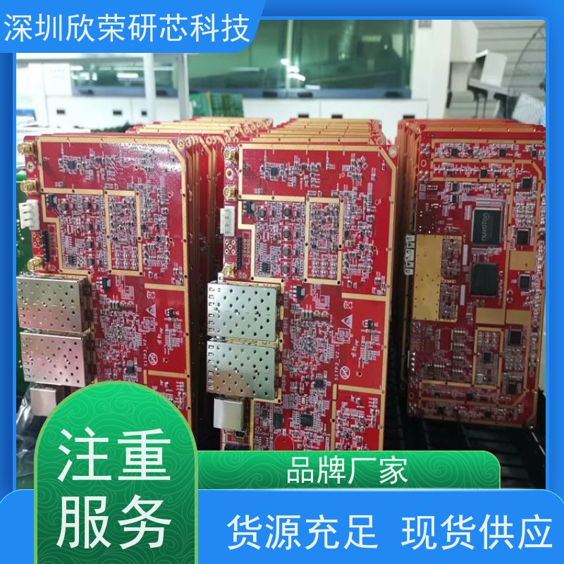 组装SMT贴片加工焊接PCBA插件后焊led灯板线路板