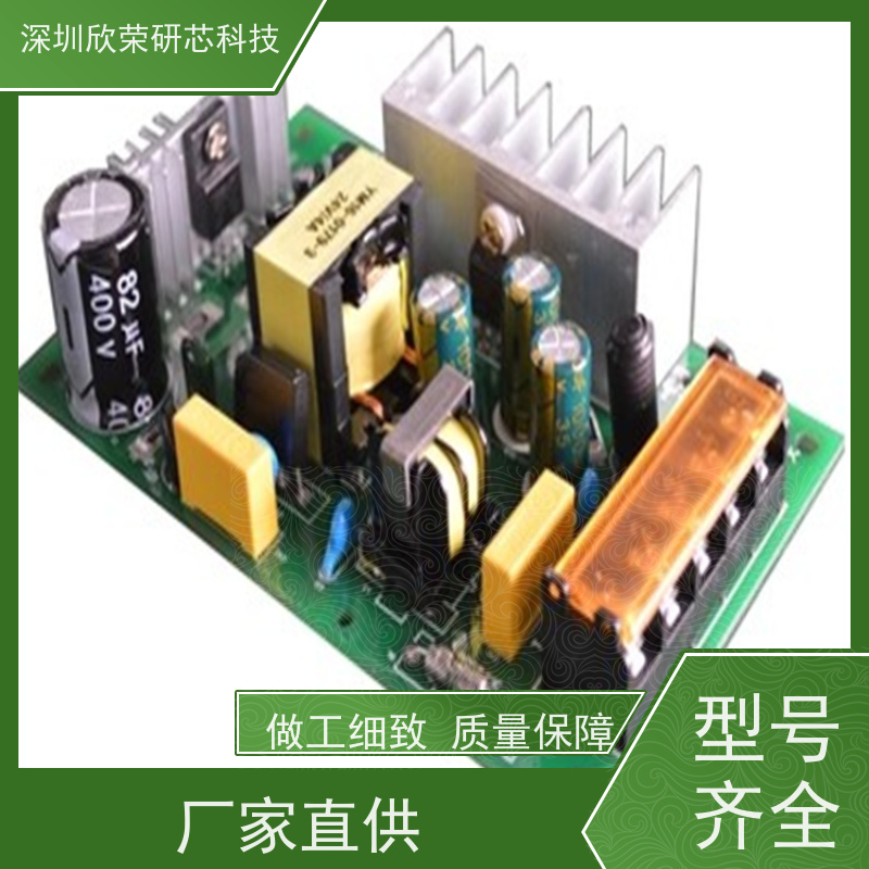 软硬结合板 FPC柔性线路板 1-14层 PCB电路板抄板