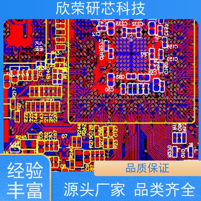 高频高速pcb电路板抄板 四层热电分离铜基板 支持定制 现货