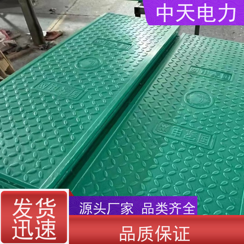 中天电力 托盘包装 复合电缆沟盖板 防水防沙 风电场
