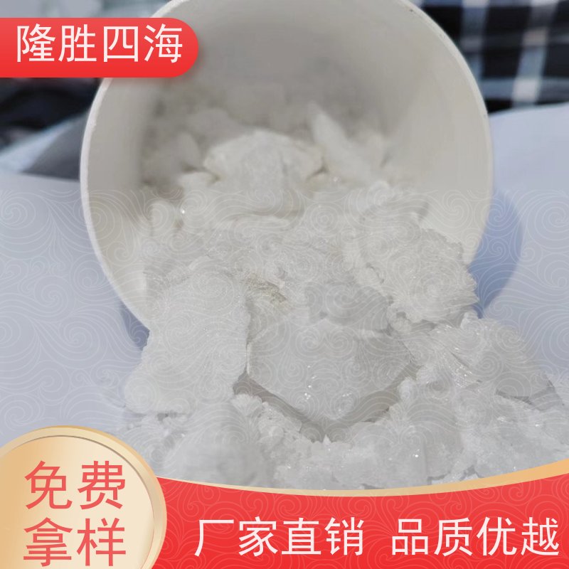 四海化工甲基MQ硅树脂粘附性好脱模剂基料