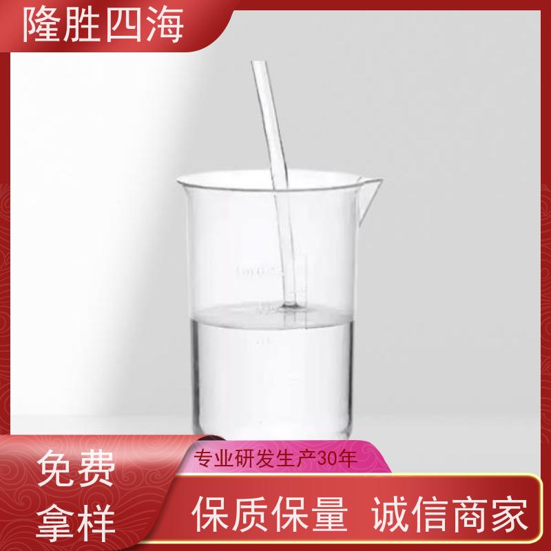 湖北隆胜四海 PET膜用 耐化学品 有机硅胶黏剂 透明度高