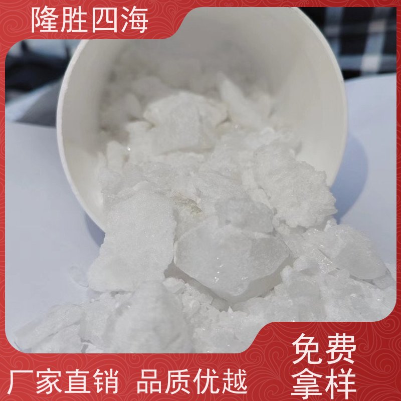 湖北四海甲基MQ硅树脂粘附性好用于防水剂基料