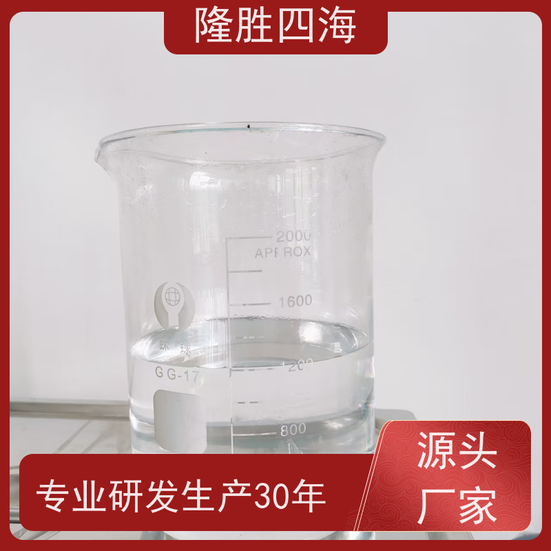 四海 PET膜用 电气绝缘好 加成型胶黏剂