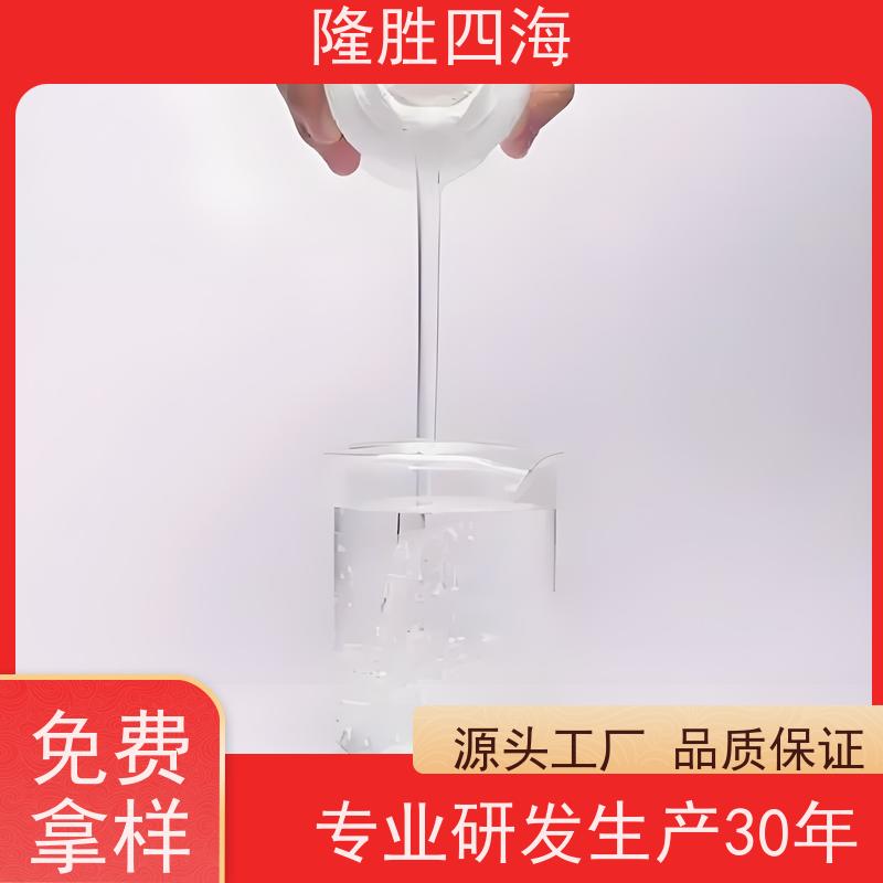 四海 流平性好 PET膜用 机硅压敏胶 耐化学品