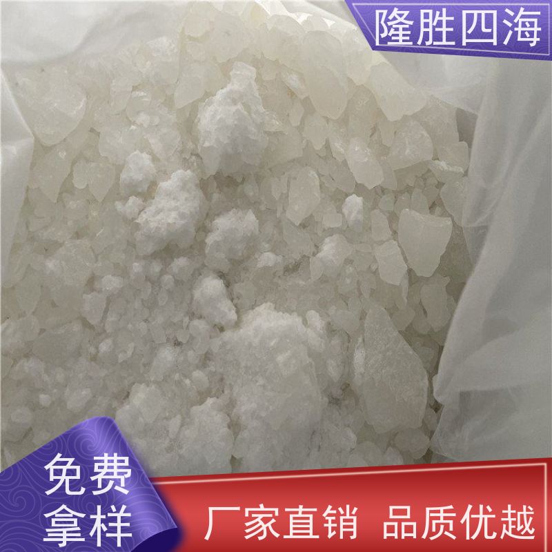 湖北隆胜MQ硅树脂成膜性好用于液体硅橡胶补强