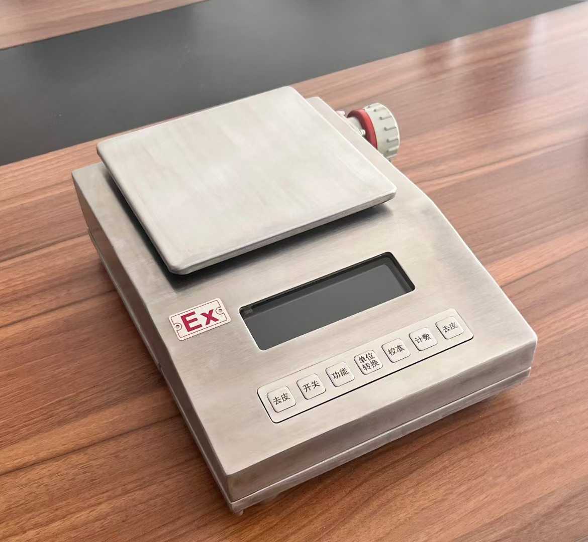 万分位隔爆型电子天平 200g/0.001g带RS232防爆天平称 千分位天平秤