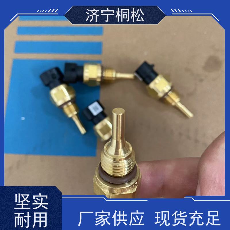 桐松机械 适用机型PC 500 液压油温传感器7861-93-3320 服务刚开始