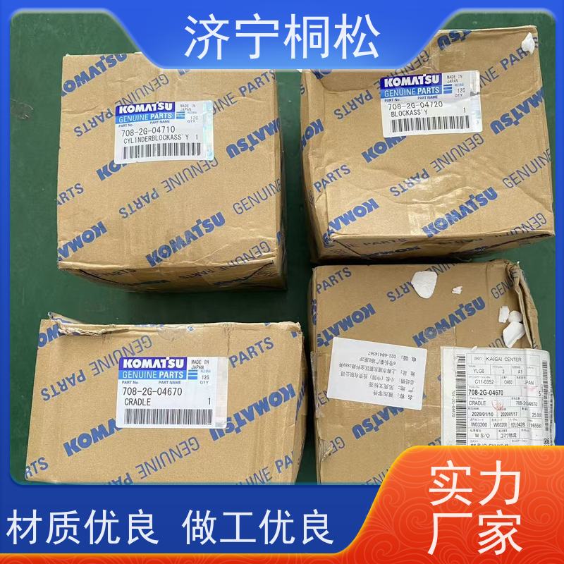 济 宁桐松 适用于PC2000 主控制阀单向阀 诚信经营 解决憋车问题