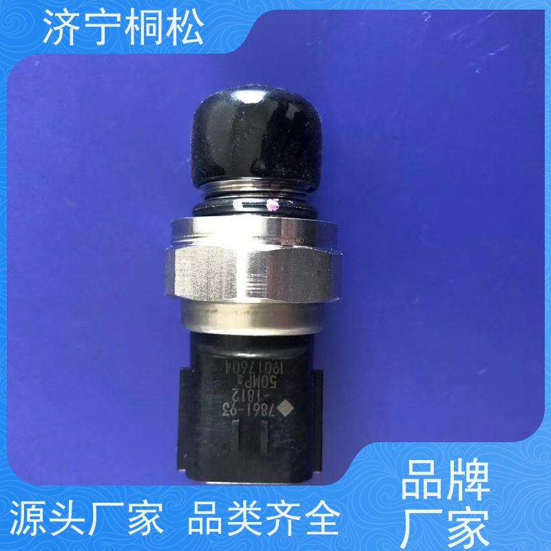 桐松机械 适用机型PC 360 红色压力传感器206-06-61130 配件种类繁多
