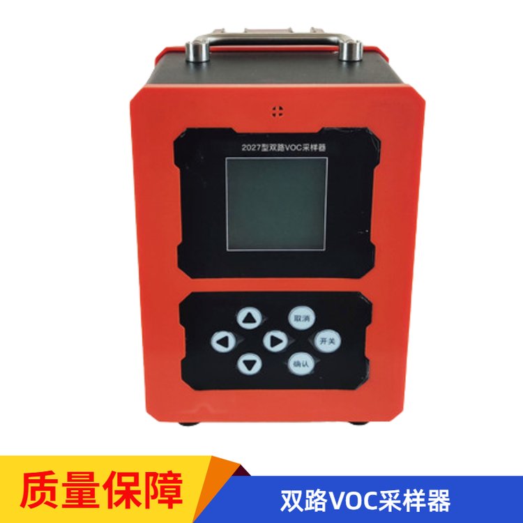 LP-2027双路VOC采样器 满足HJ 583-2010、HJ 644-2013、HJ 734-2