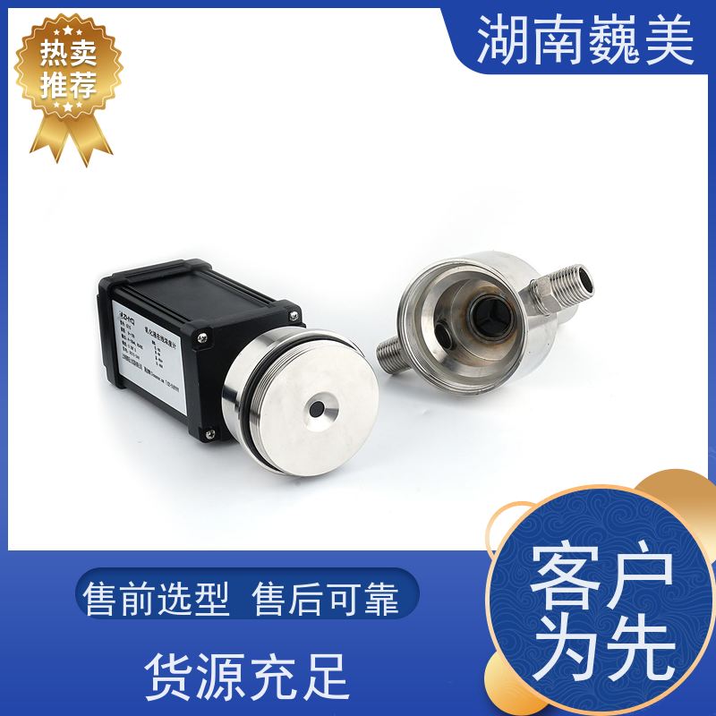 巍美 在线浓度计 进口蓝宝石芯体 节约人力 折光率