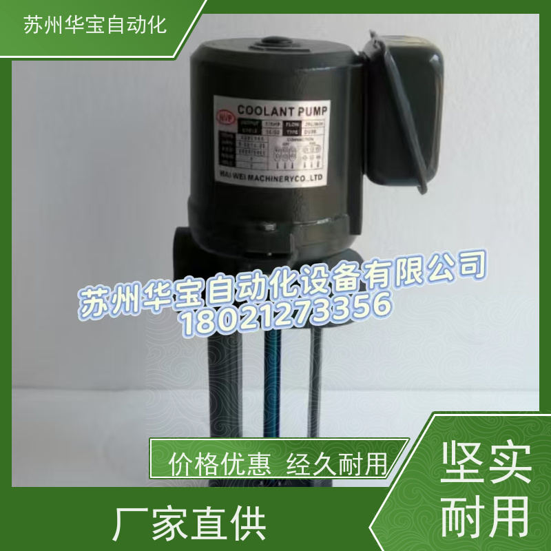 供应DVM316台湾DVM320大港DVM325 1HP立式多级浸水泵浦抽水泵吸