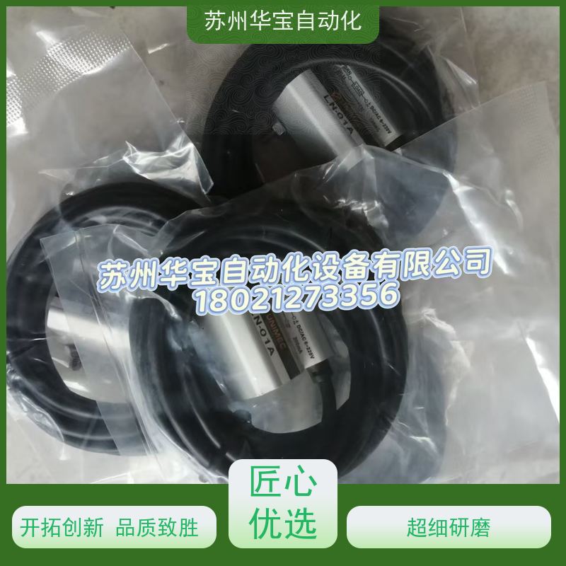 台湾隆运UNIMEC磁性开关LN-01A/02A/03A/01P/02P/03P LN01D LN09D