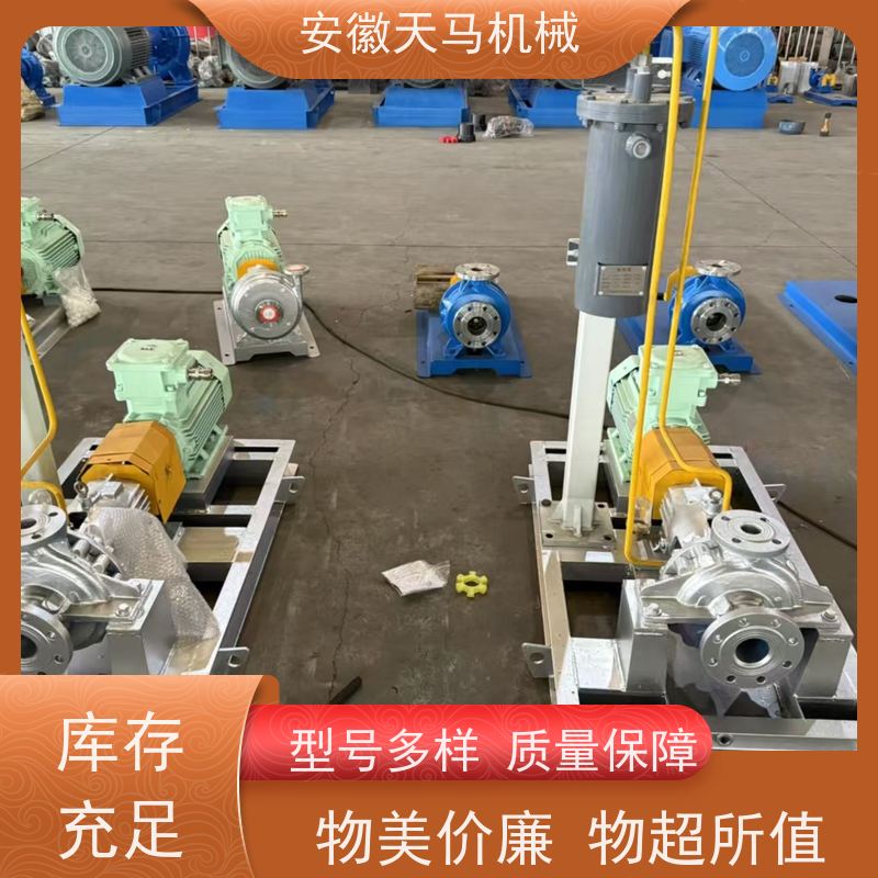 天马机械 自吸离心泵 货源充足 可定制 坚固耐用 全国可发