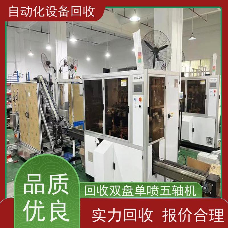 茶山回收二手GMT油箱打孔焊接机 收购物流公司承重型货架滚筒流水线