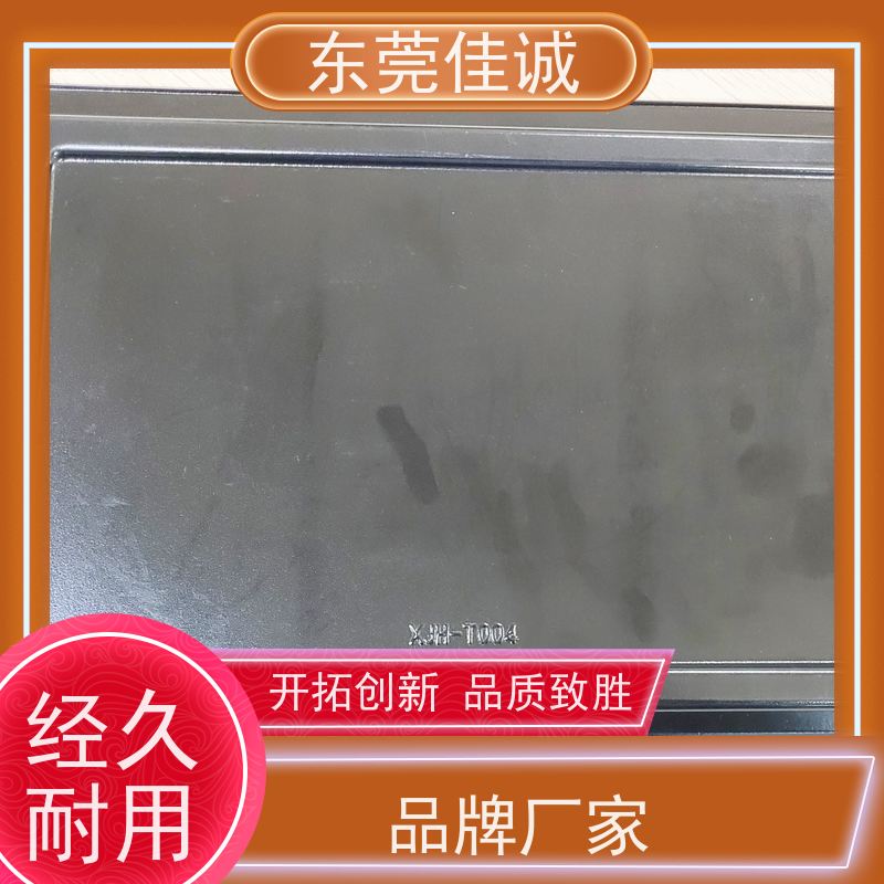 �ѳϳ���  ���ʱ���   ����Ʒ�����װ��  ��Դ����