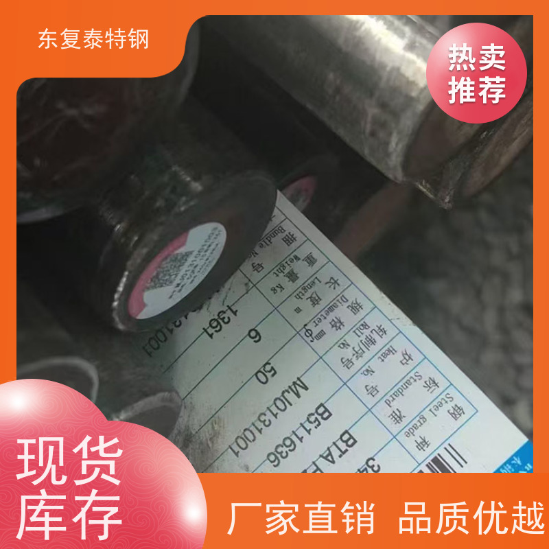 现货直供34Cr2Ni2Mo锻造圆钢传动轴材料大厂资源