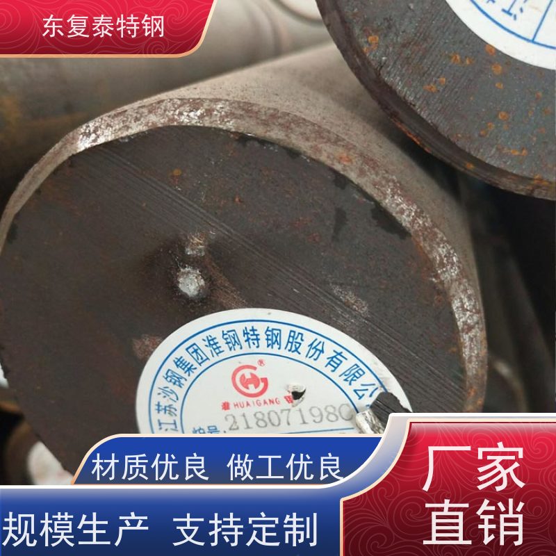 厂家批发34CrNiMo6车光圆钢传动轴材料大厂资源