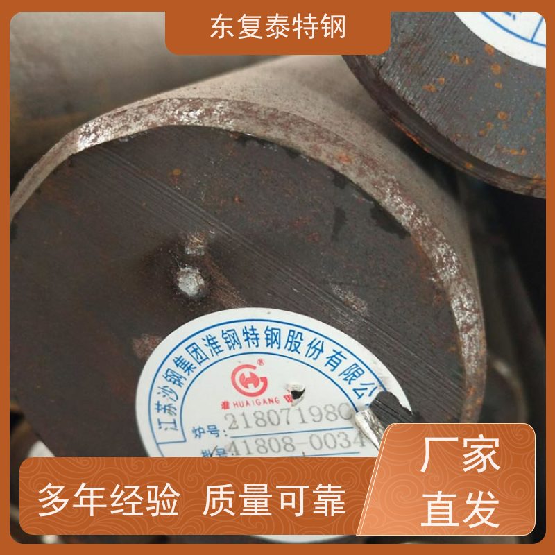 厂家批发34CrNi3MoA锻造圆钢传动轴材料高品质供应商