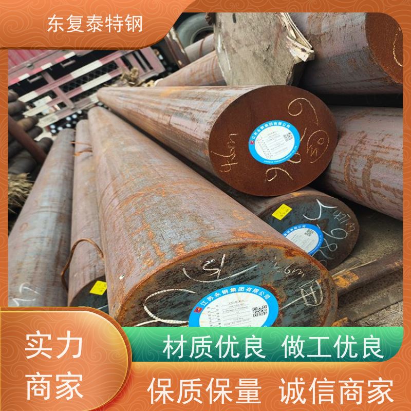 现货批发30CrNiMo8高强度圆钢传动轴材料均可拆件