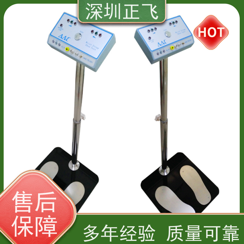深圳正飞 电子厂常用 符合ESD国际标准 普通款 人体静电测试仪