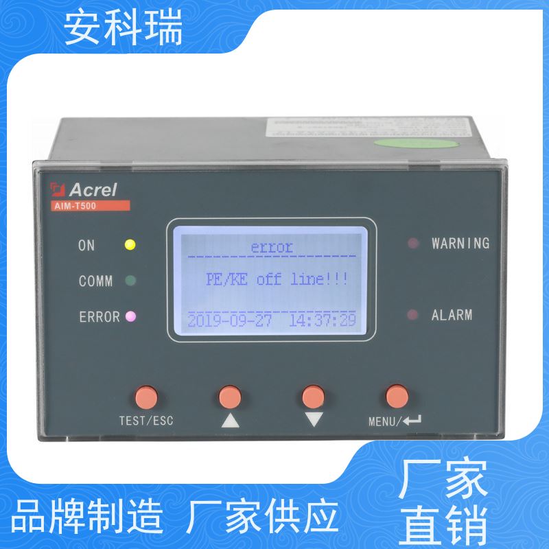 安科瑞 AIM-T500 工业绝缘故障定位仪 满足多类不接地系统监测