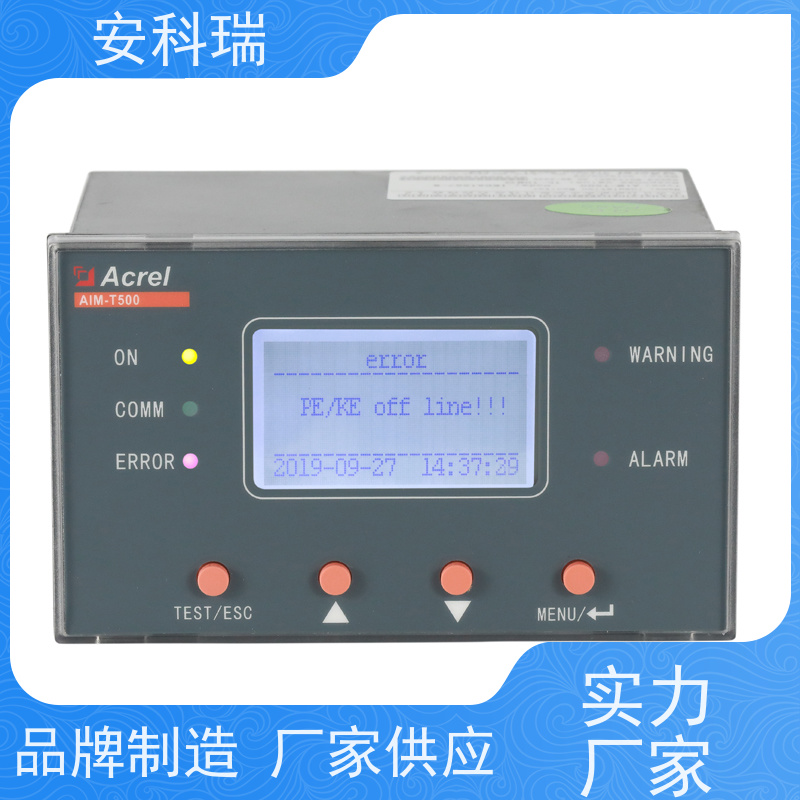 安科瑞 AIM-T500 工业绝缘故障定位仪 实时保障接地线安全