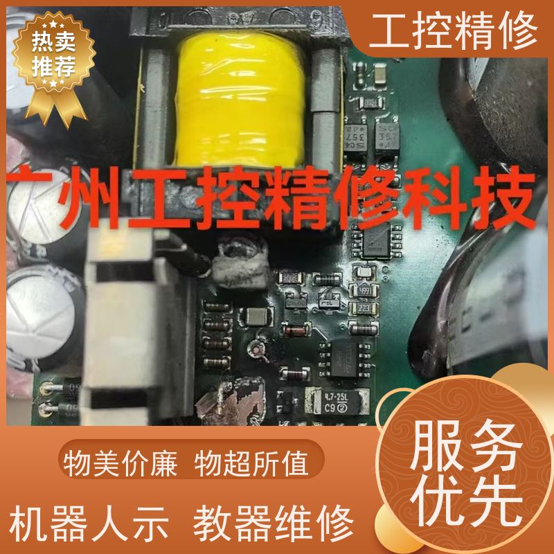 科比(KEB)变频器维修快速解决各类问题故障维修