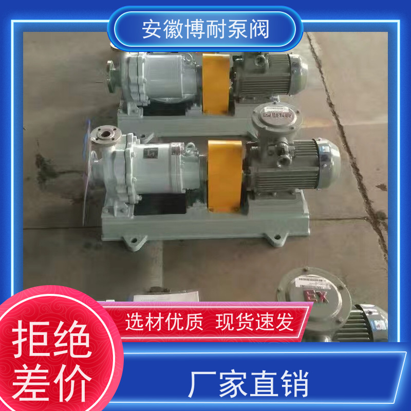 卧龙 钕铁硼强磁钢 有机溶剂输送 备件充足  不锈钢316L