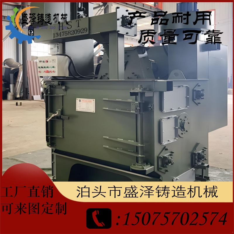 盛泽机械 船舶 二手打砂机 抗压强度大  性能稳定