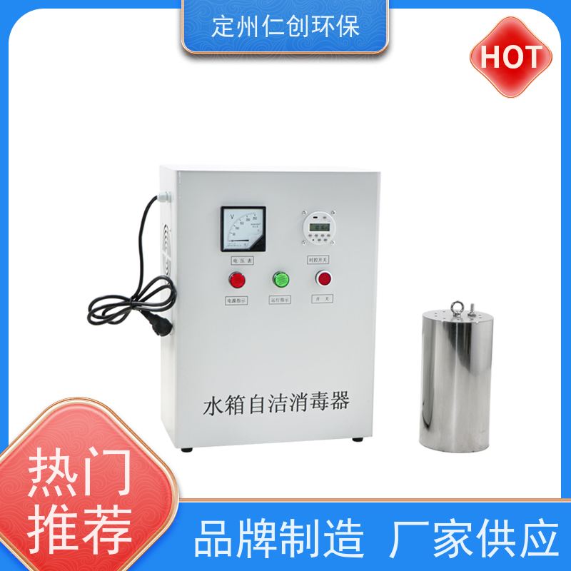 臻仁创  低能耗高效率  WTS-2B水箱自洁消毒器  十年老厂生产