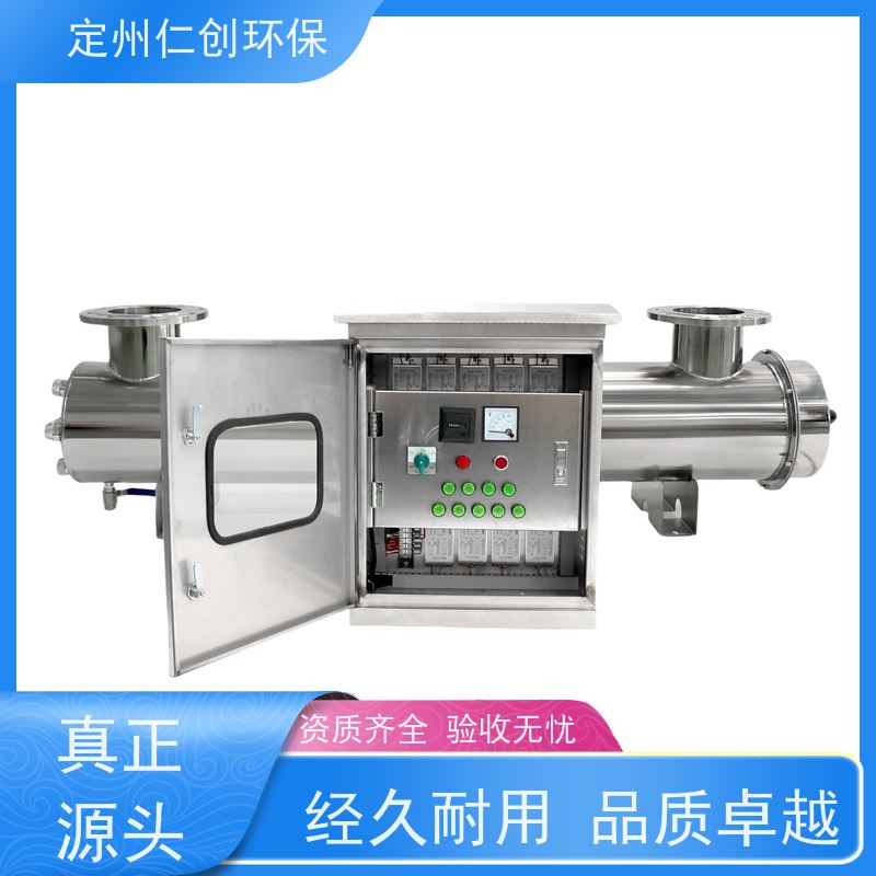 仁创  莱劭思灯管  提供涉水批件  二次供水紫外线消毒器