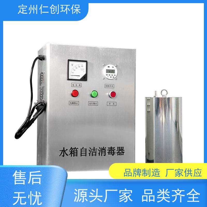 臻仁创    二次供水水箱自洁消毒器  真正源头厂家