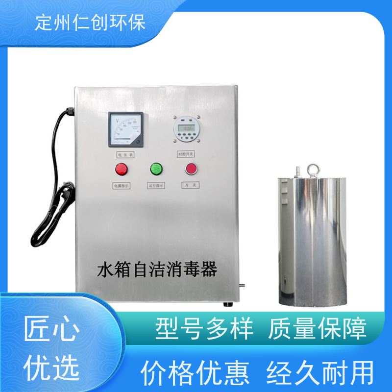 星仁创  真正源头厂家  不锈钢材质  臭氧水箱消毒器