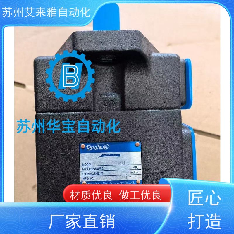 GUKE液压泵PVL4-237-F-1R-L-10 台湾GUKE大排量叶片泵
