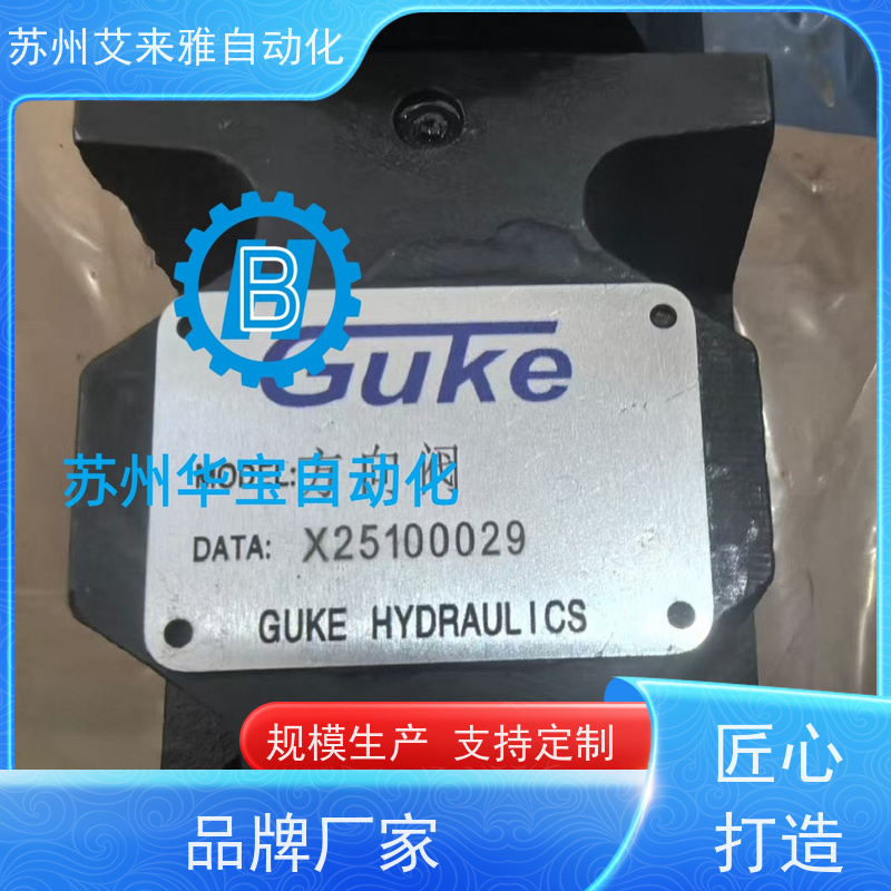 GUKE液压泵叶片泵PV2R2-65-F-RAA-4222注塑机专用低噪音设计