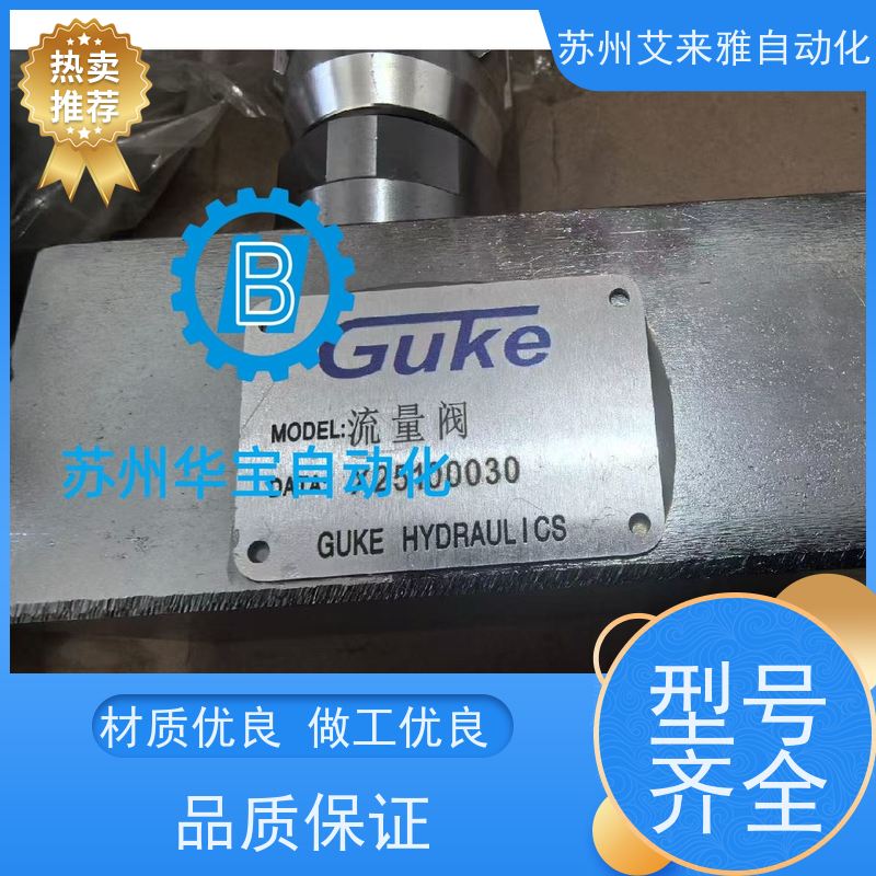 台湾GUKE叶片泵VPV2-40-70-20 GUKE HYDRAULICS液压泵 油泵