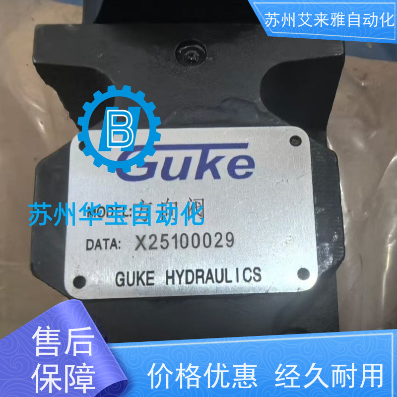 GUKE连杆式马达GUKE内曲线式马达