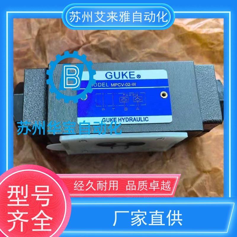 GUKE液压泵SQP2.5-25-1A-18高流量输出叶片泵