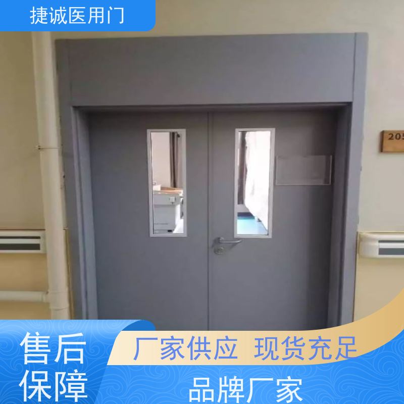 捷诚 防火隔音医用工程门  净化门  树脂门 医院钢门