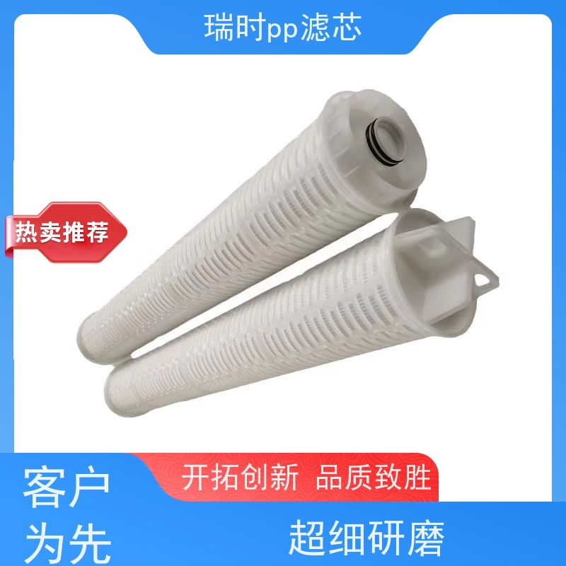 大流量PP滤芯车载饮水机适配款PP棉大流量滤芯 紧凑设计流量达4T/H