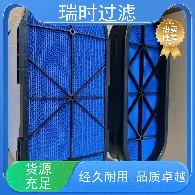 防潮蜂窝滤芯（孔板滤网）瑞时滤材地下室除湿机 铝合金框架