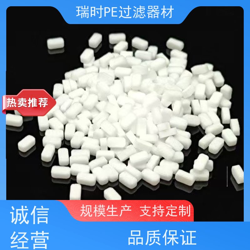 蚀PE粉末烧结滤芯（PE筒式滤芯）锂电池电解液净化 电阻率达标